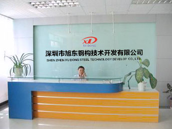 砥礪前行，十年磨一劍，旭東發(fā)展史