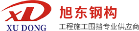 輕鋼結構研發(fā)、設計、生產(chǎn)、銷(xiāo)售和安裝的科技企業(yè)
